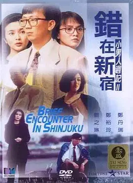 好看的国产精品